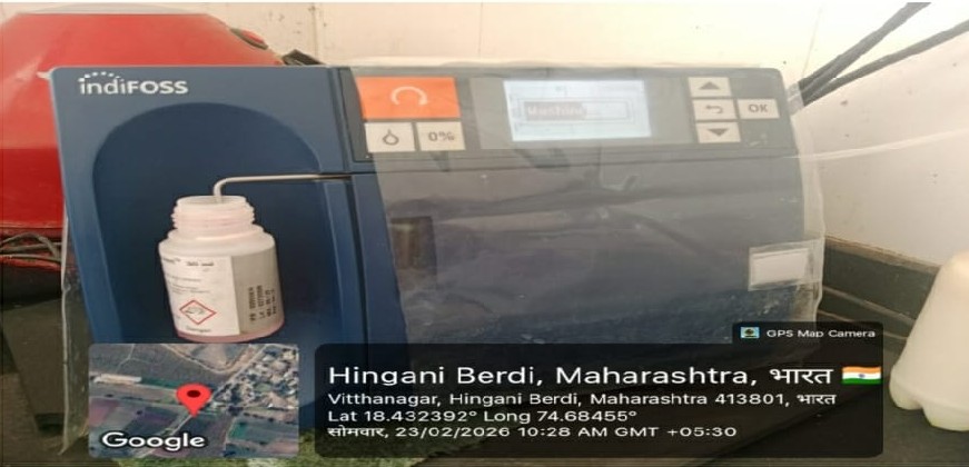 Milk Collection Center
